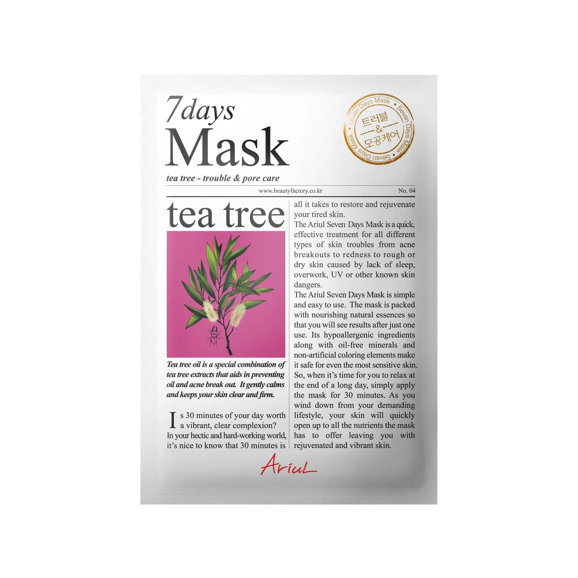 Mascarilla efecto peeling ARIUL 7 DAYS MASK - TEA TREE